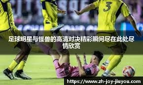 国安第5次夺得足协杯冠军，北京市体育局送上贺信