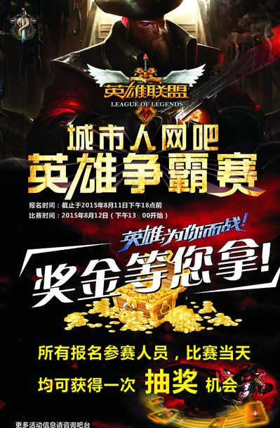关键先生并 关键先生并