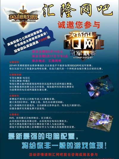 可动